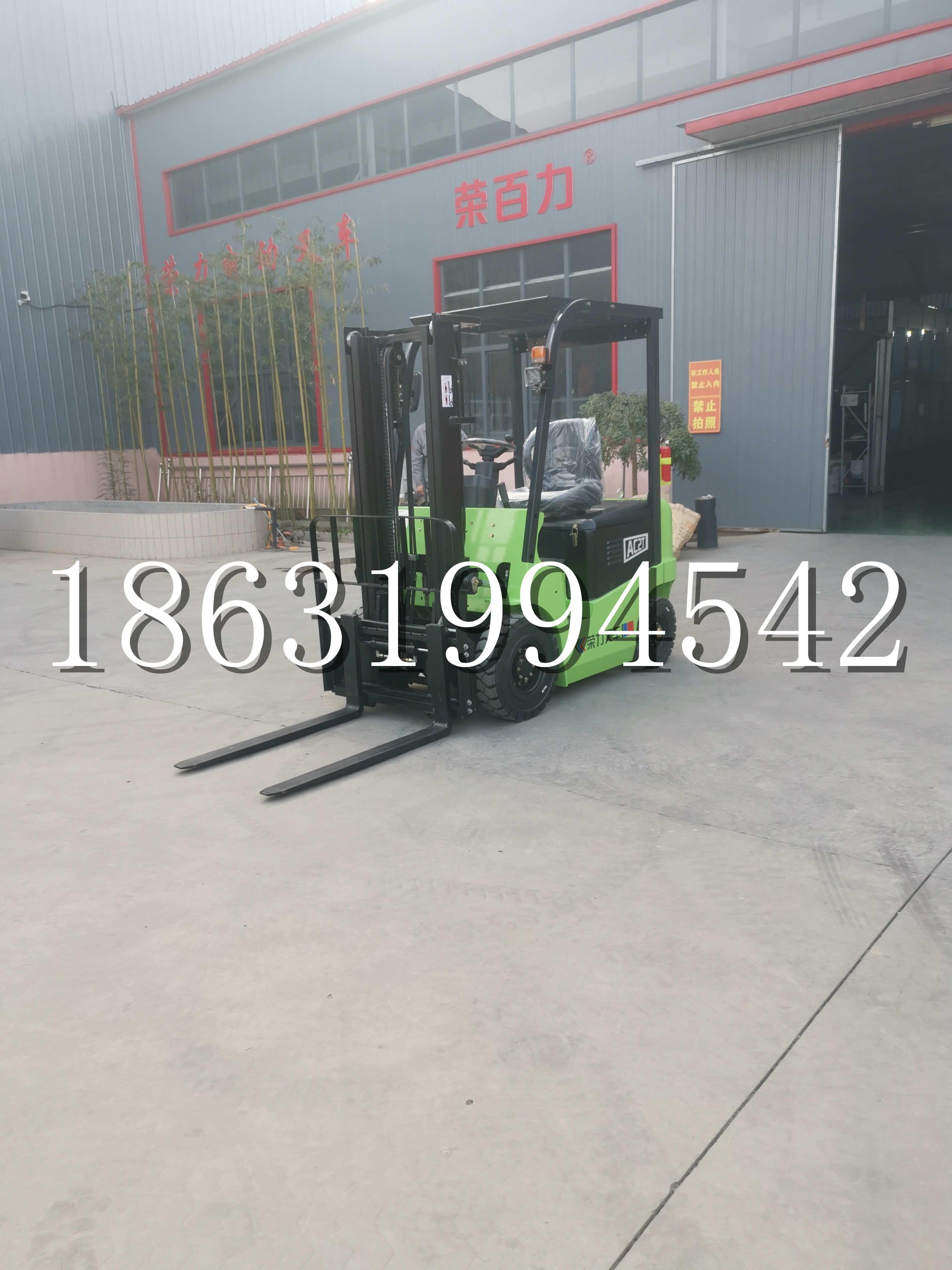 海拉尔区优程2.5吨站驾式全电动液压搬运车3吨电动叉车锂电池托盘铲车地牛